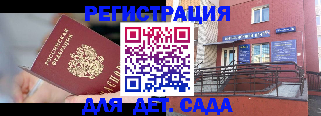 прописка поиск в Рыбном